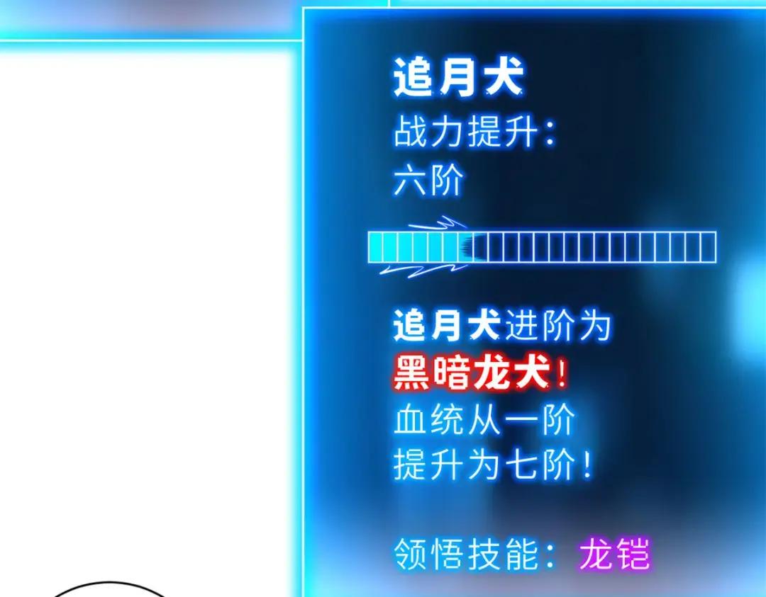 49 “友善的解决” 第146页