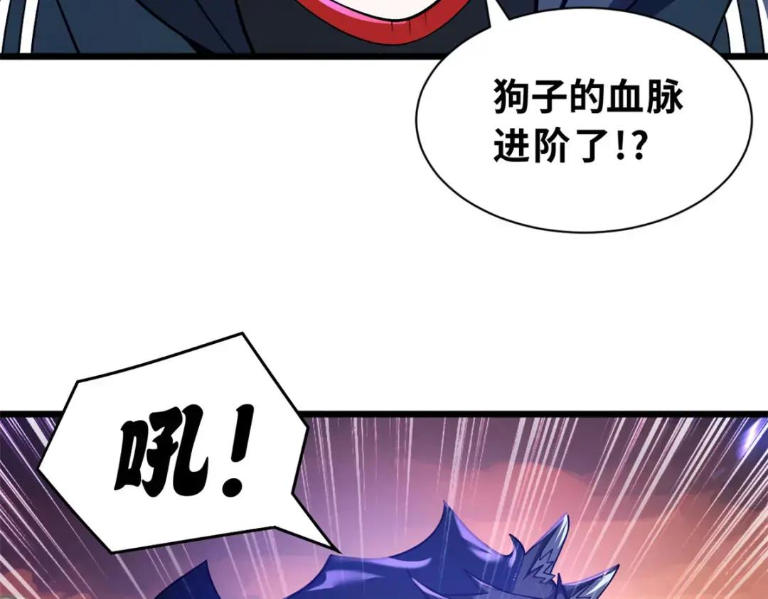 49 “友善的解决” 第149页