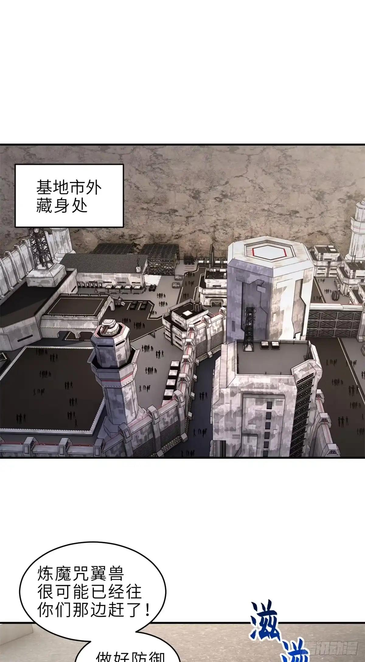 219 引雷入局 第2页