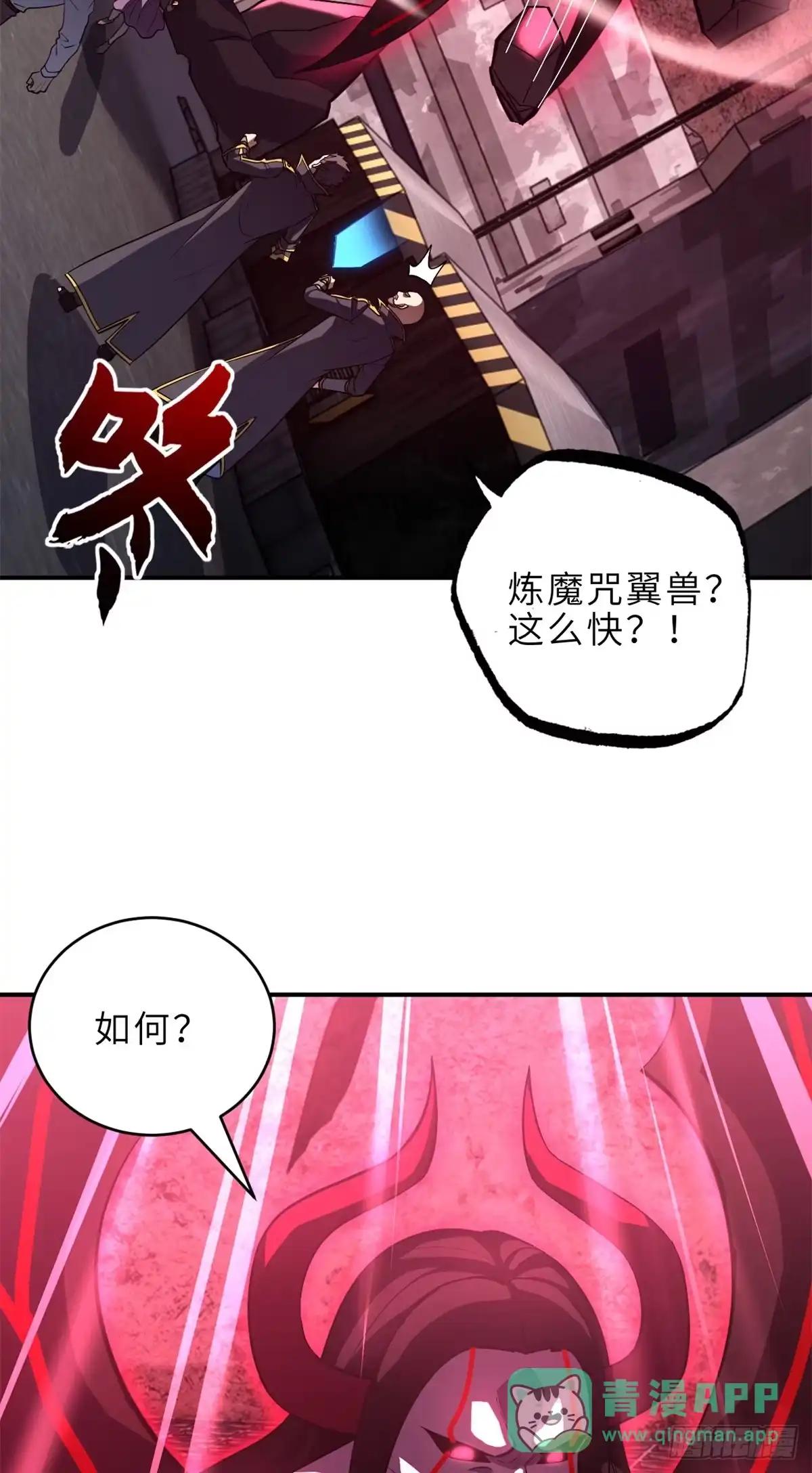 219 引雷入局 第6页
