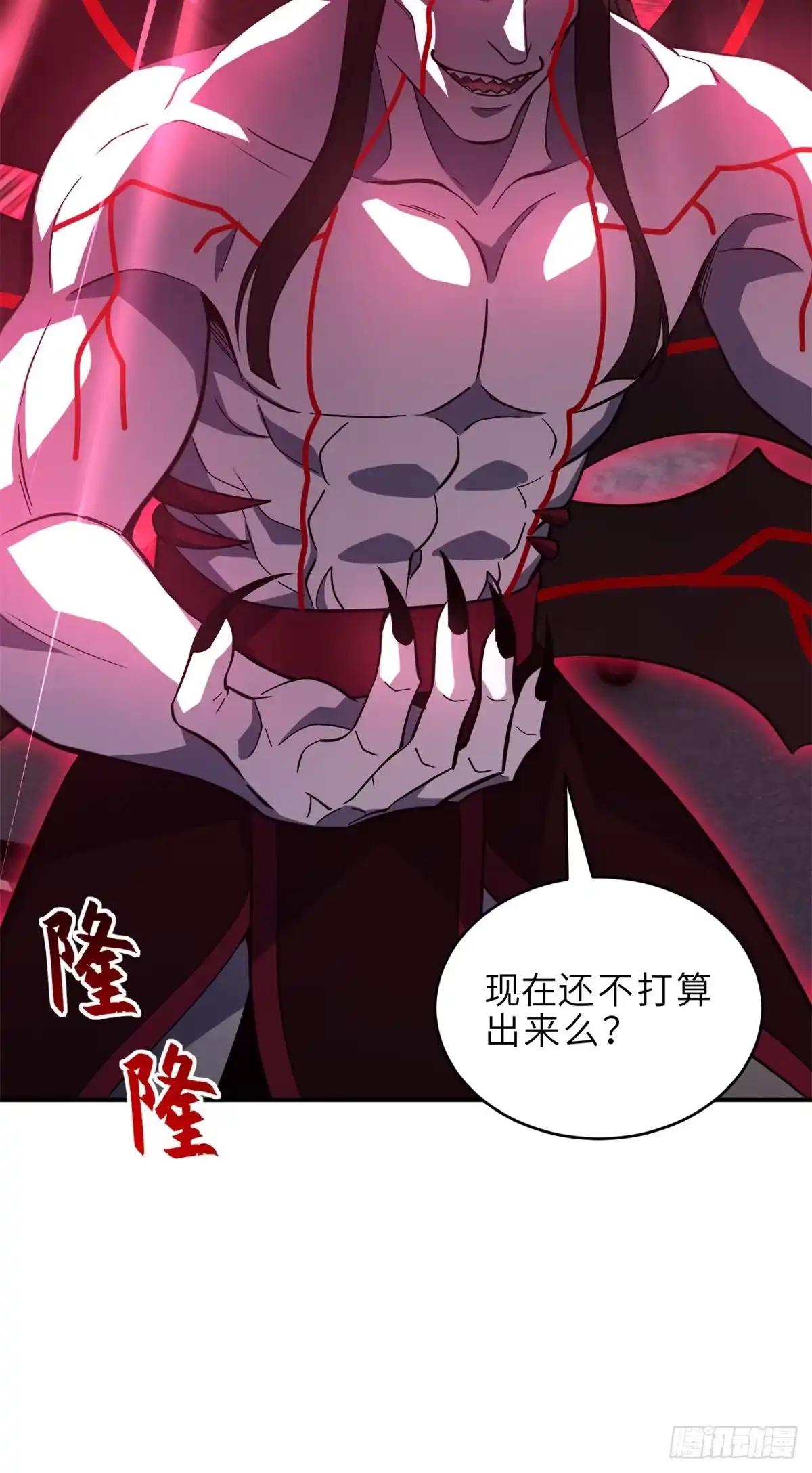 219 引雷入局 第7页