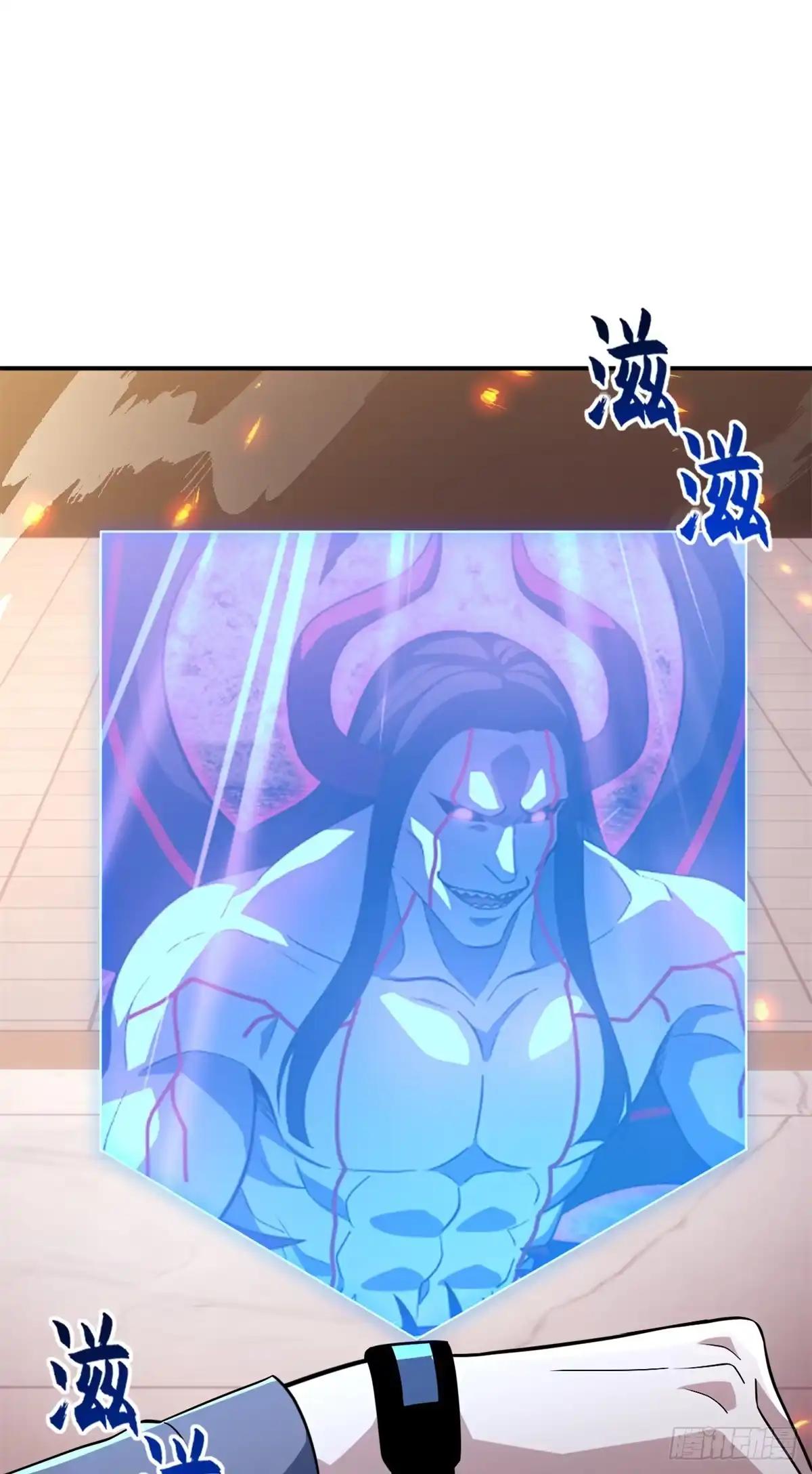 219 引雷入局 第8页