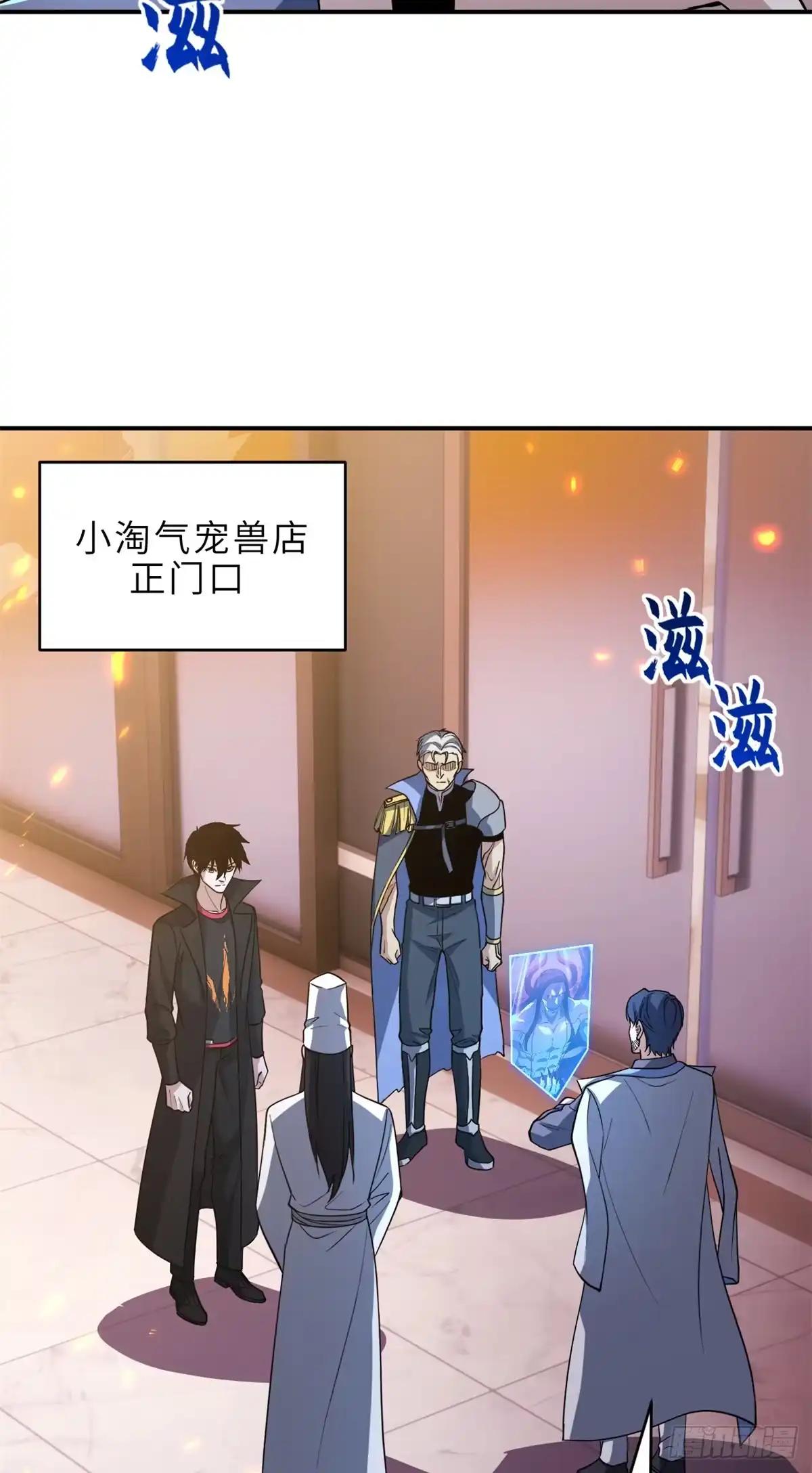219 引雷入局 第9页