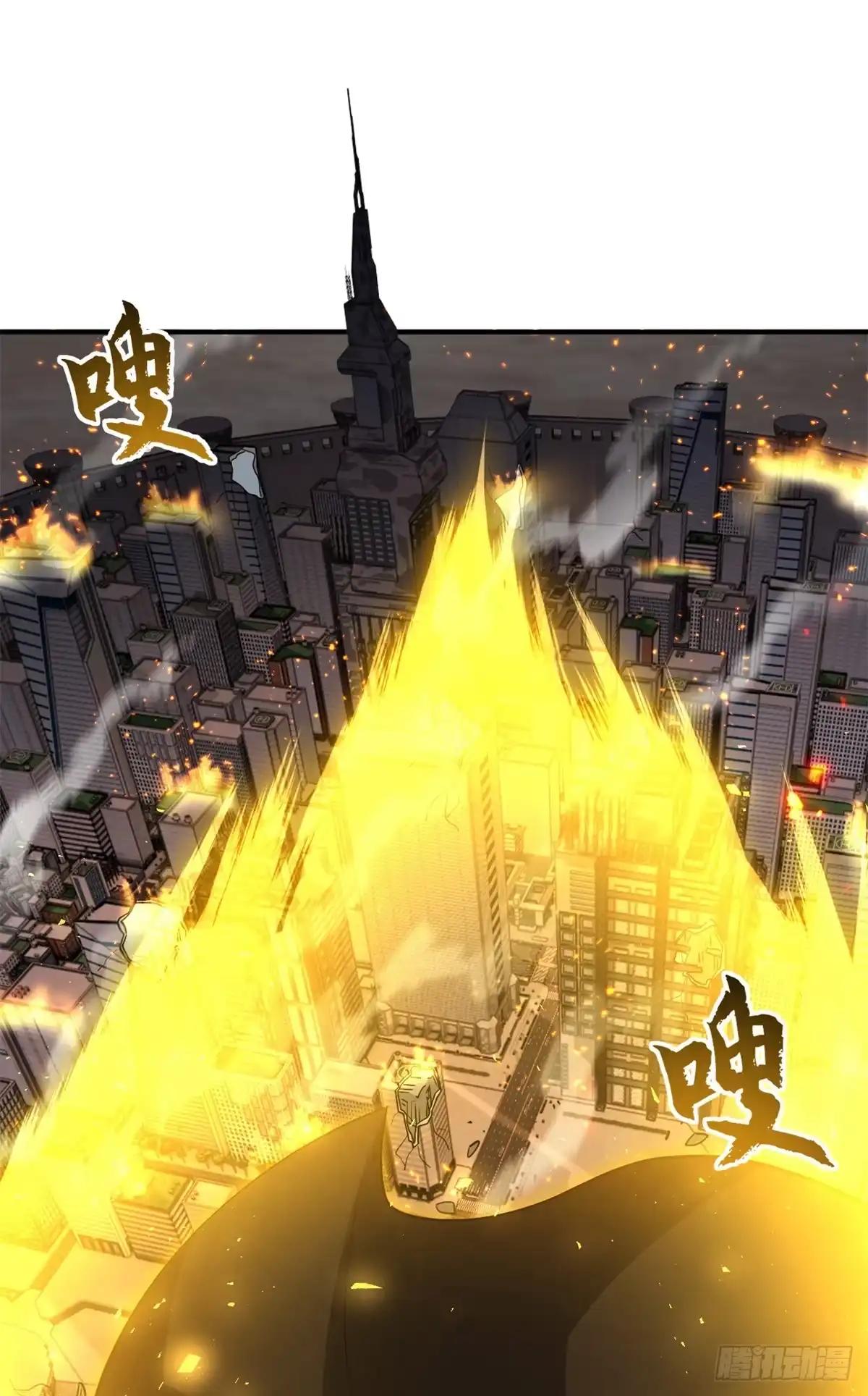 219 引雷入局 第14页