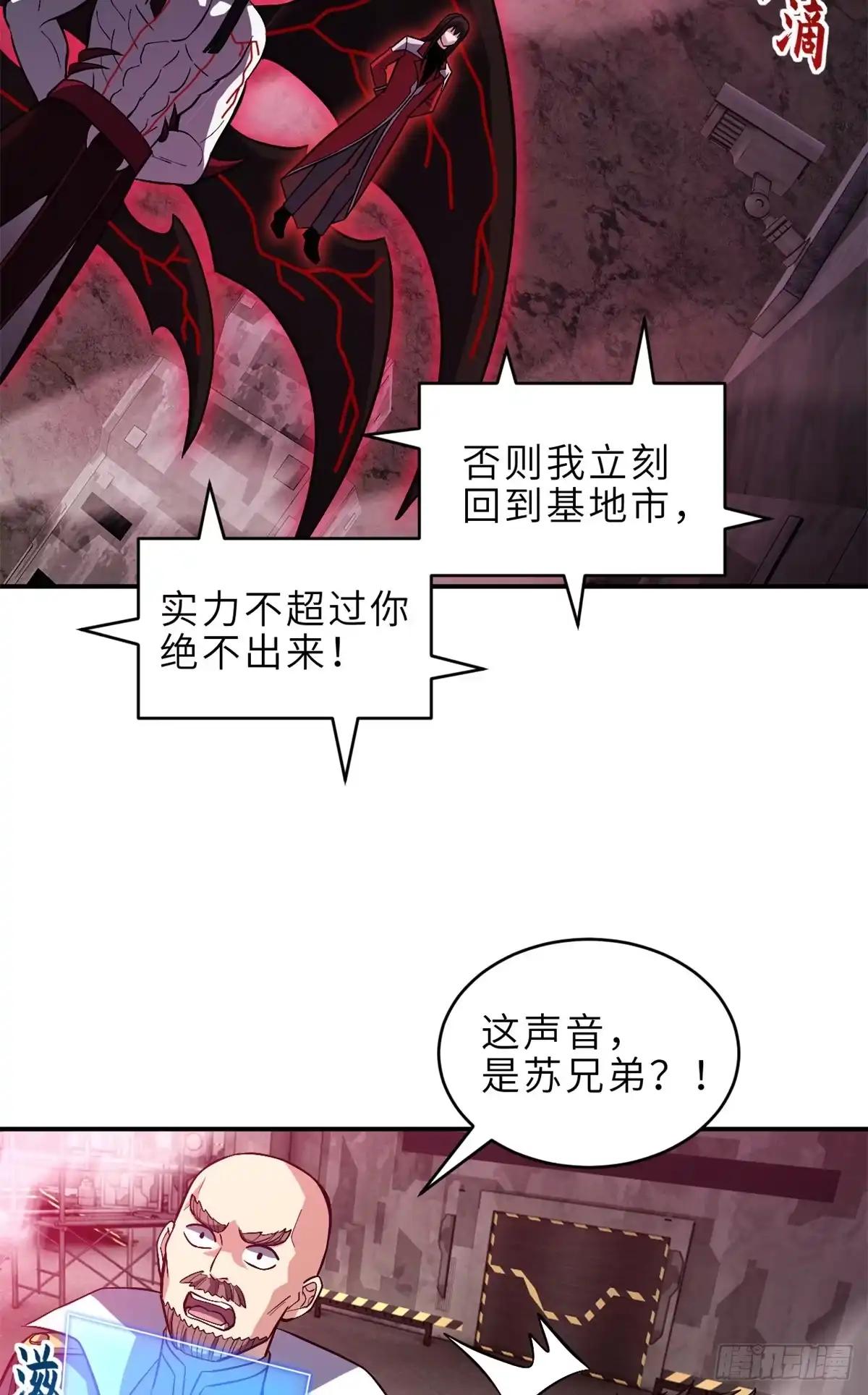 219 引雷入局 第17页