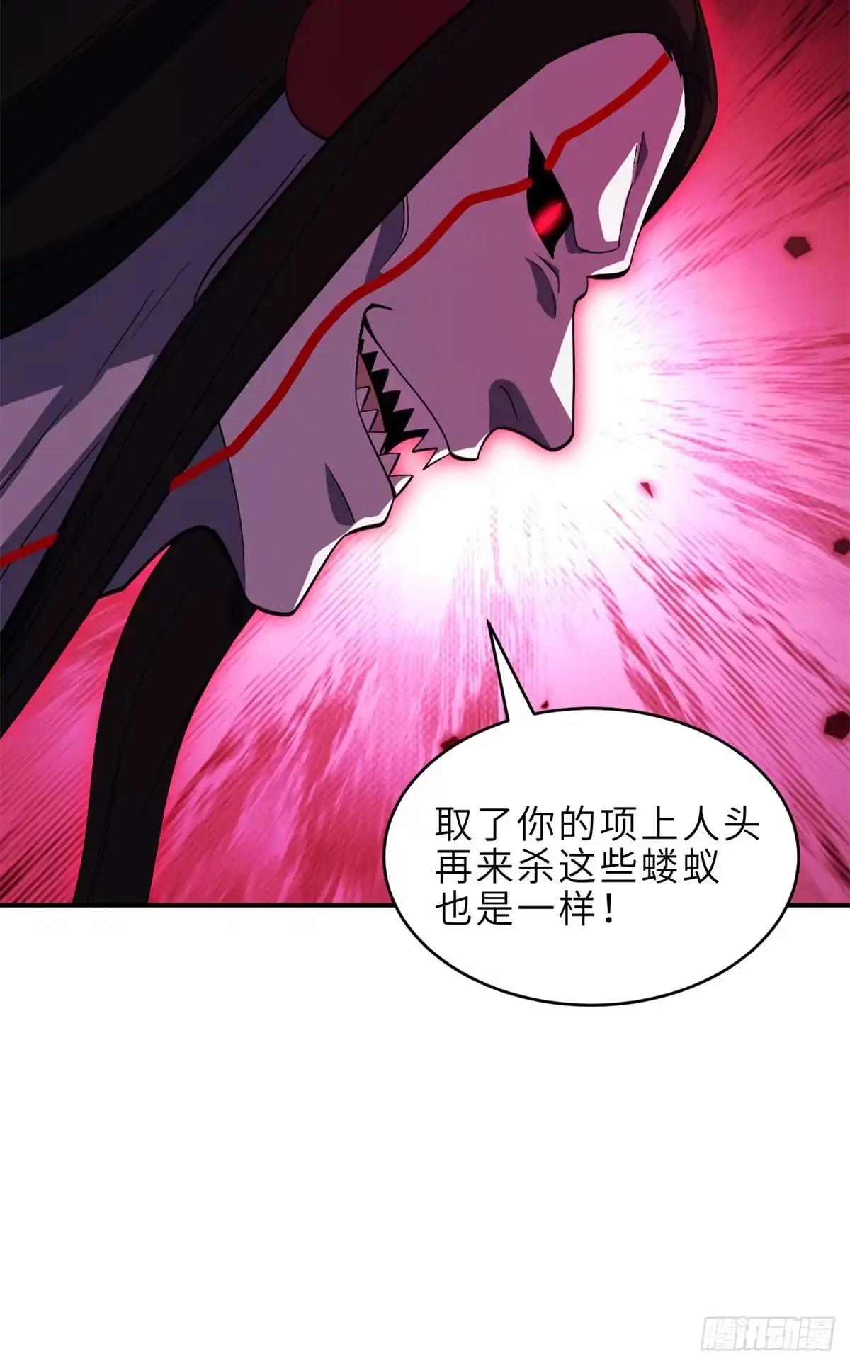 219 引雷入局 第19页