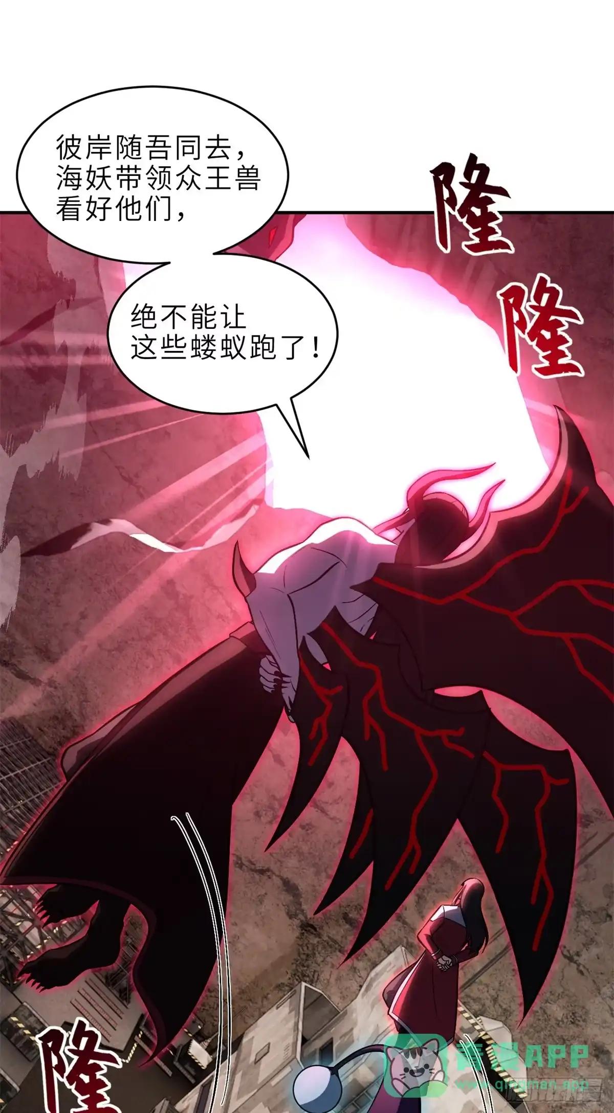 219 引雷入局 第21页