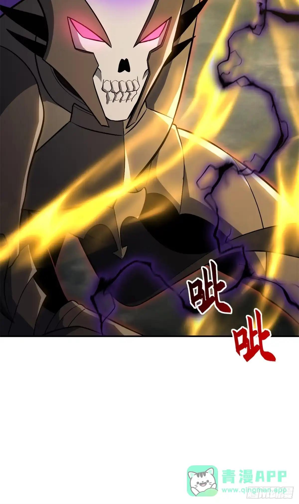 219 引雷入局 第31页
