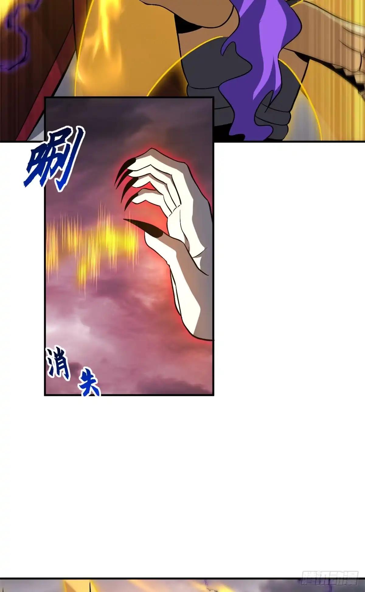 219 引雷入局 第33页