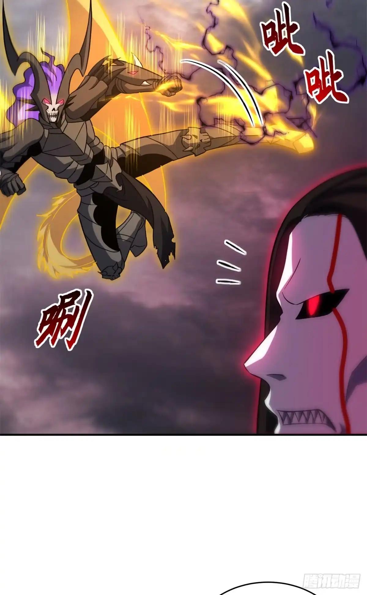 219 引雷入局 第34页