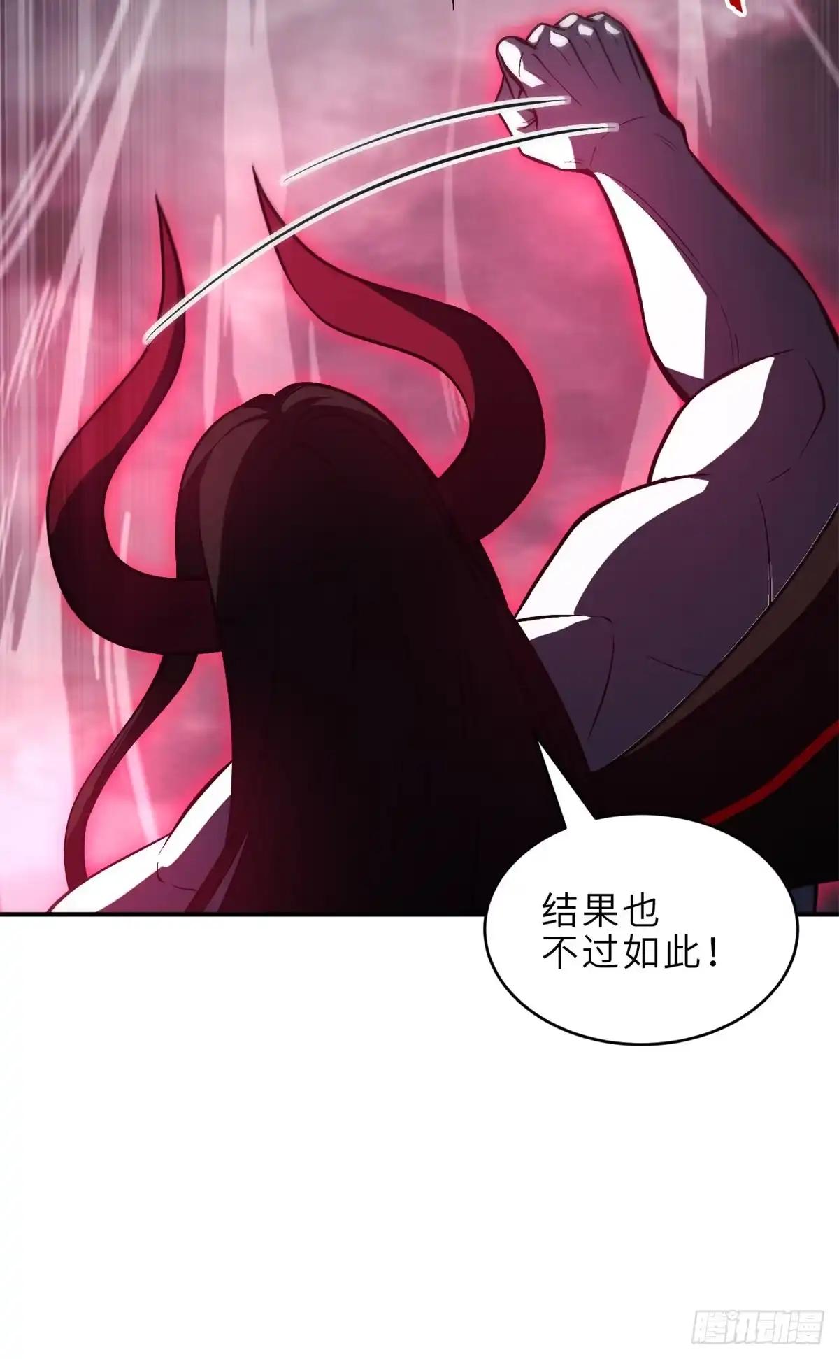 219 引雷入局 第37页