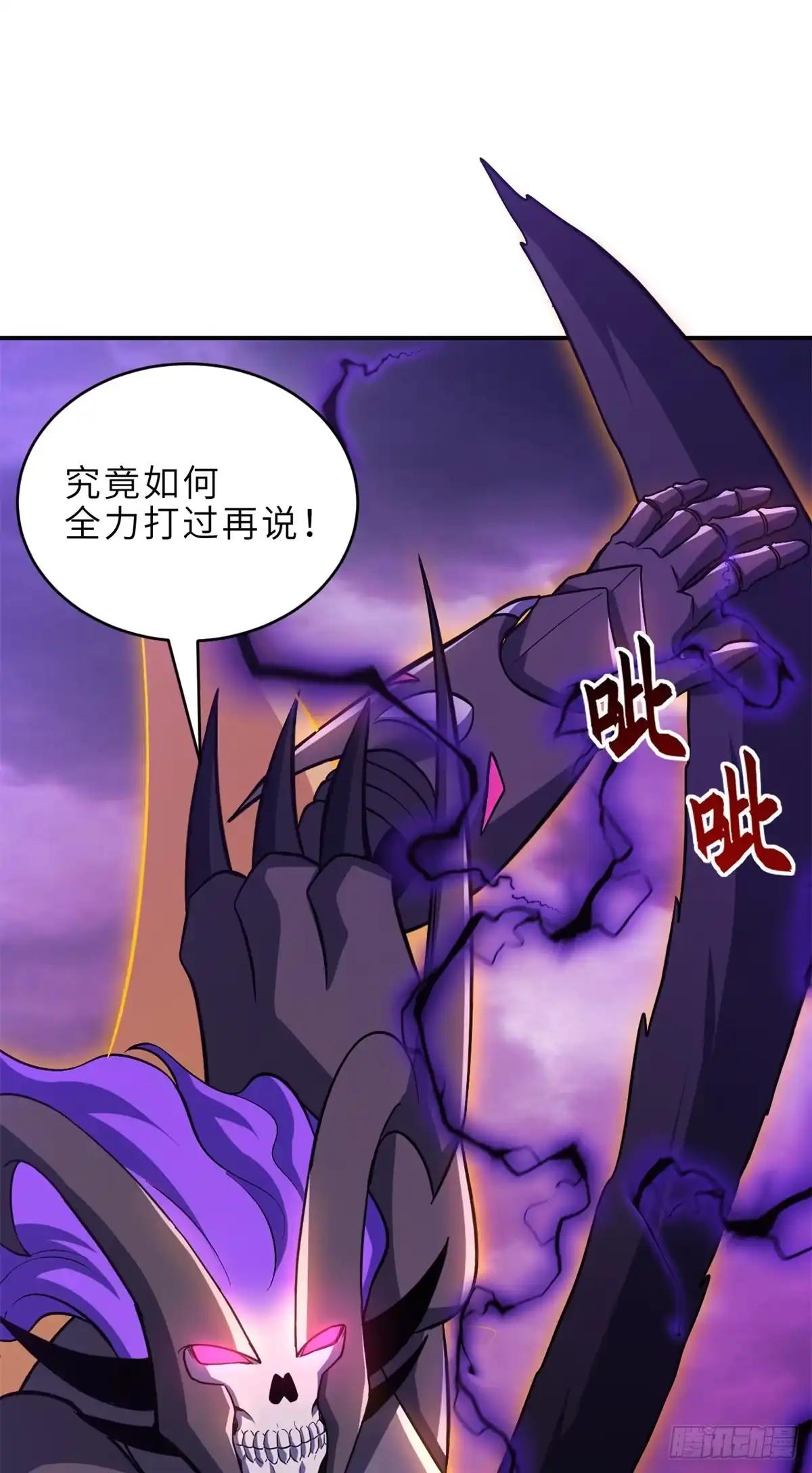 219 引雷入局 第38页