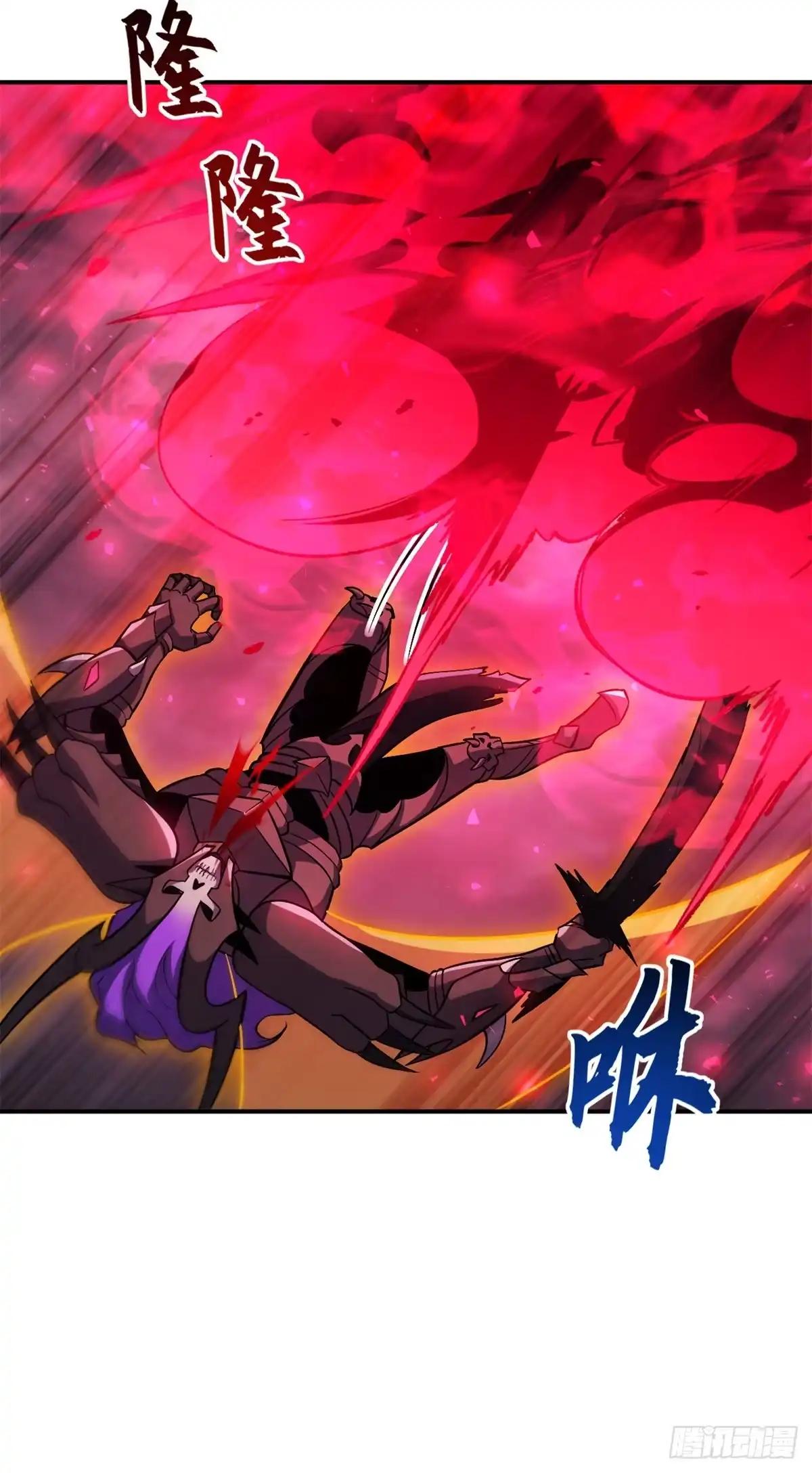219 引雷入局 第42页
