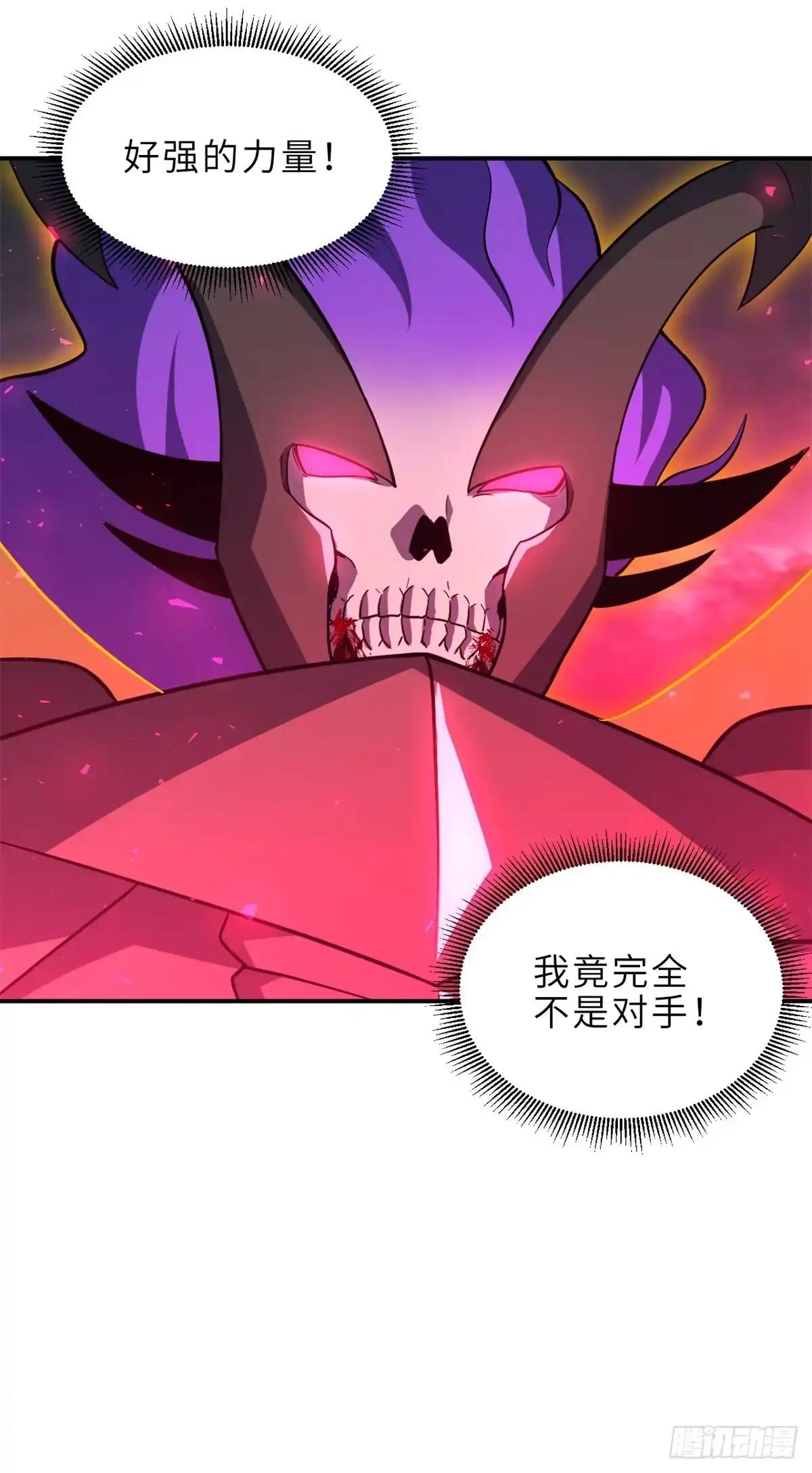219 引雷入局 第43页
