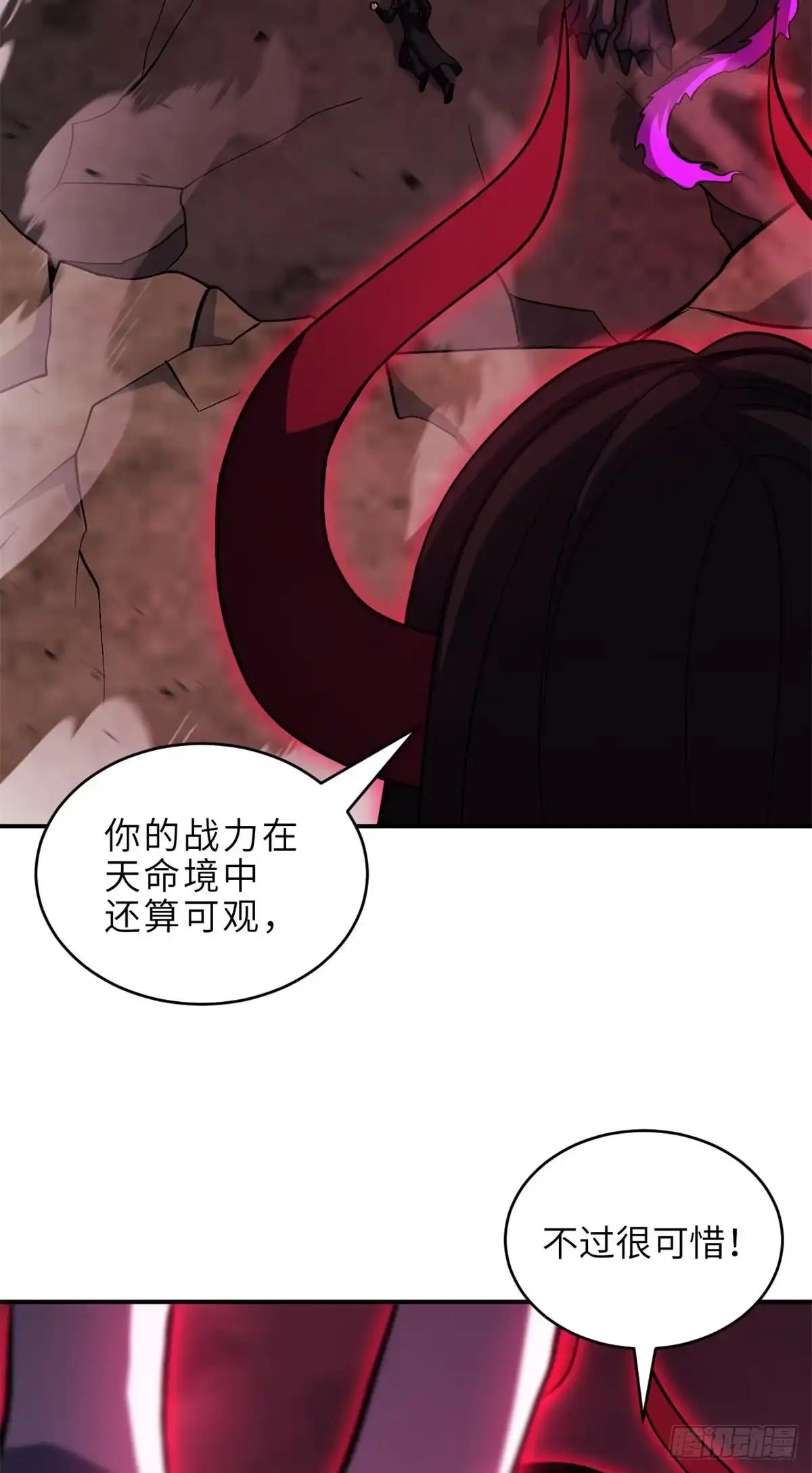 219 引雷入局 第47页