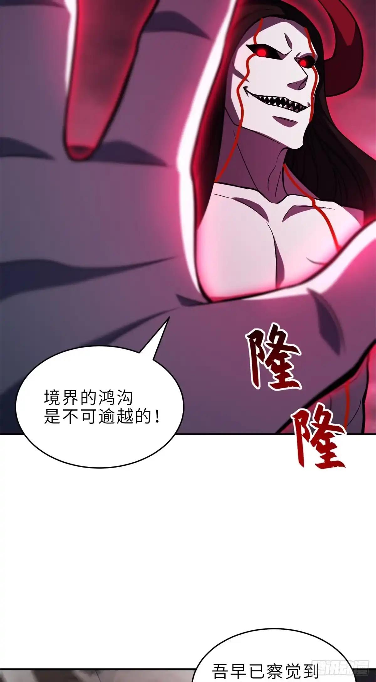219 引雷入局 第48页