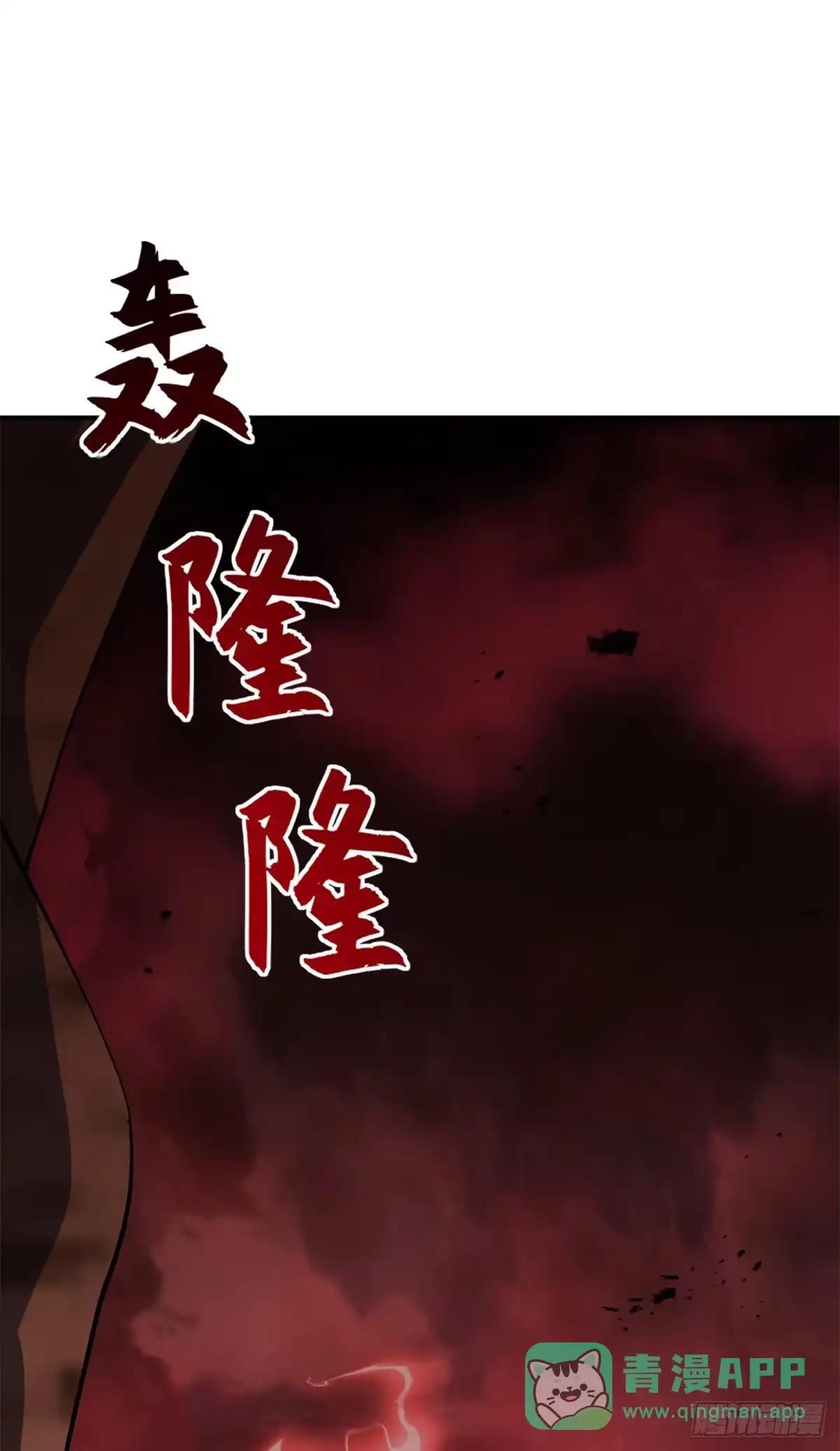219 引雷入局 第56页