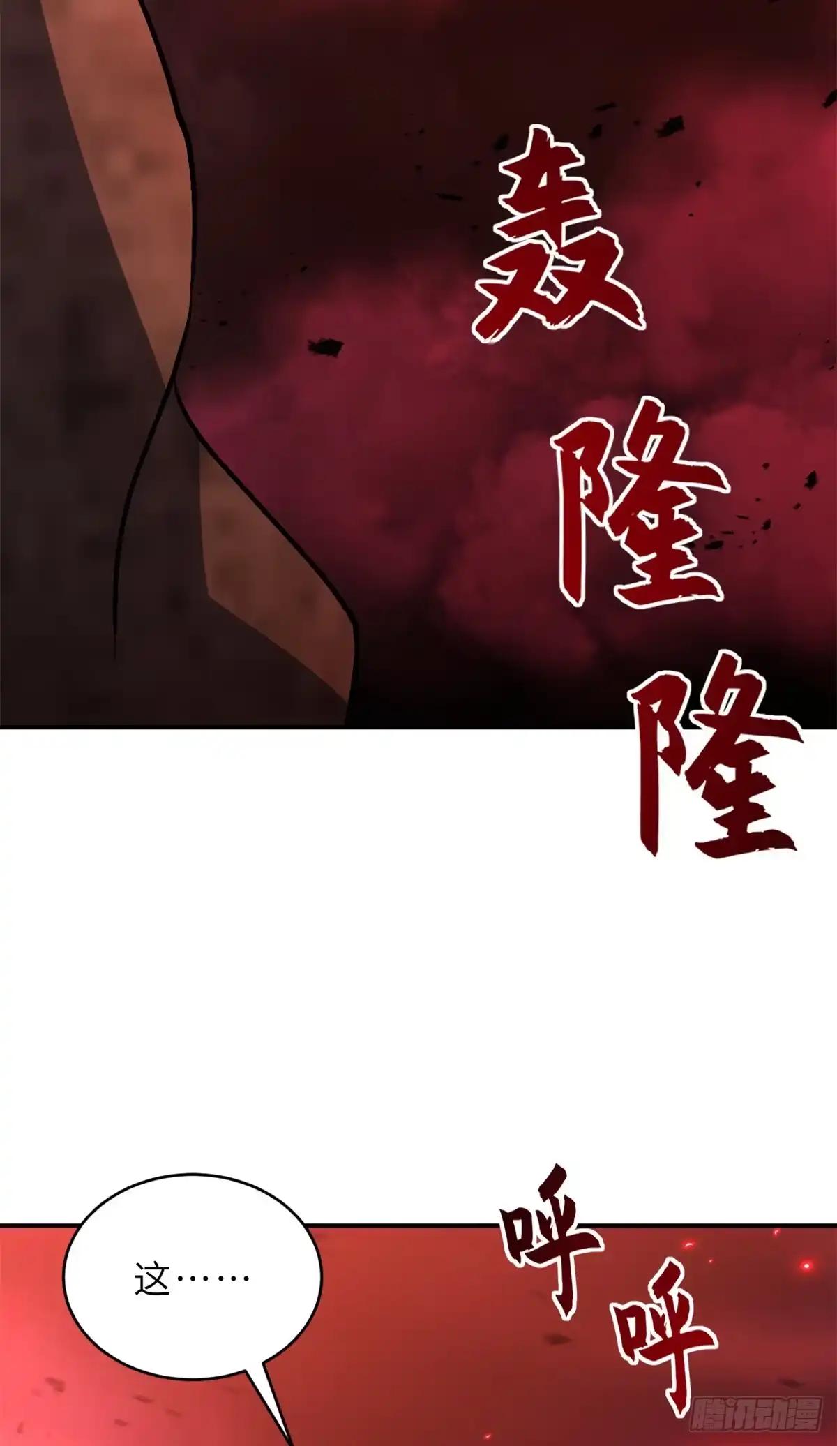 219 引雷入局 第59页