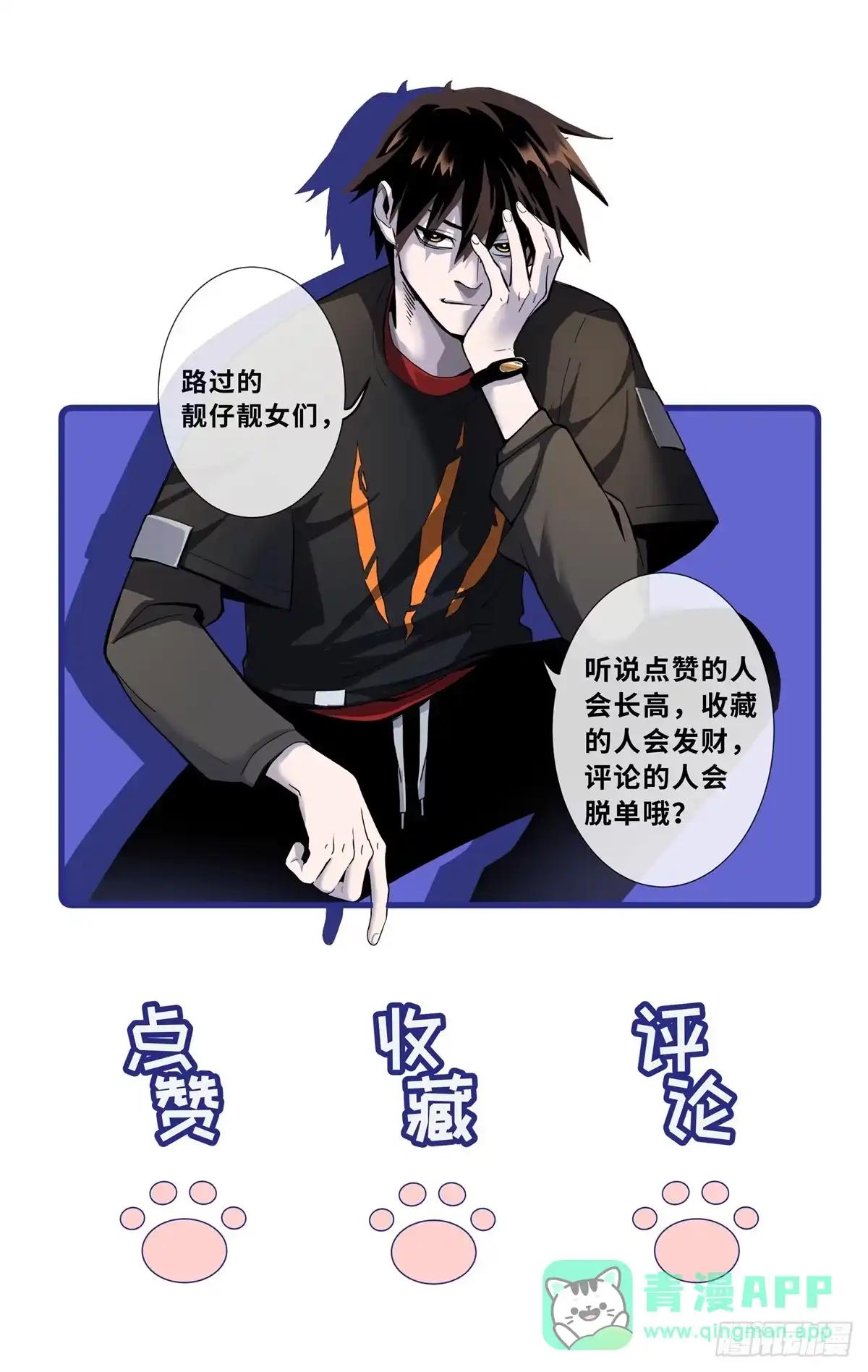 219 引雷入局 第61页