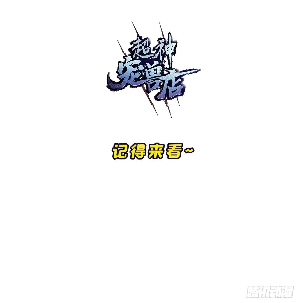 219 引雷入局 第62页