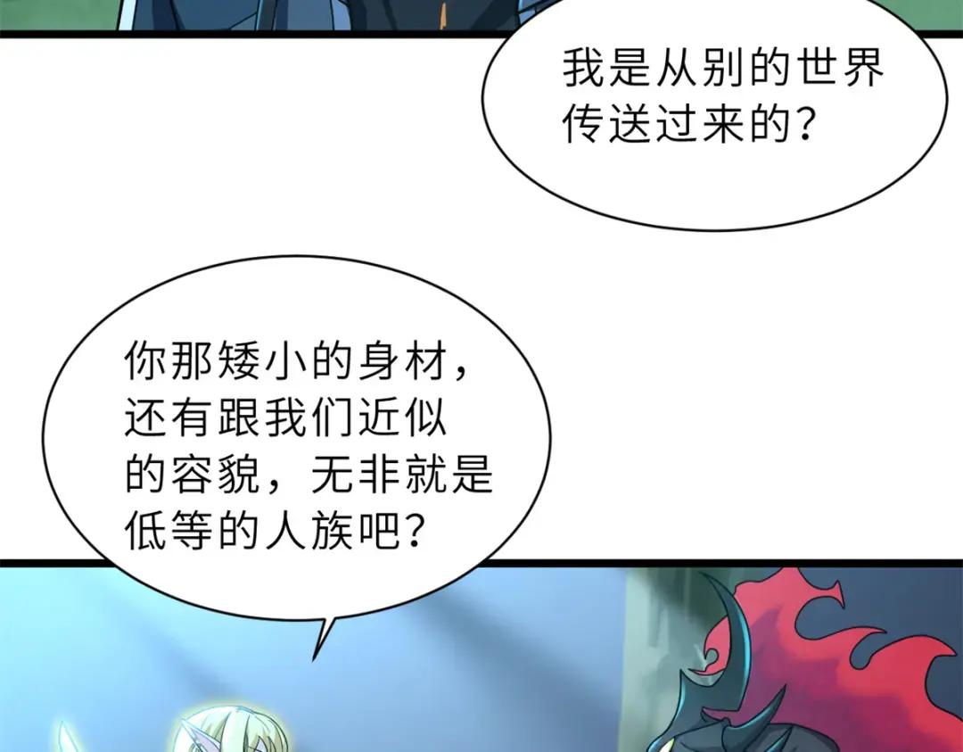62 神晶 第5页