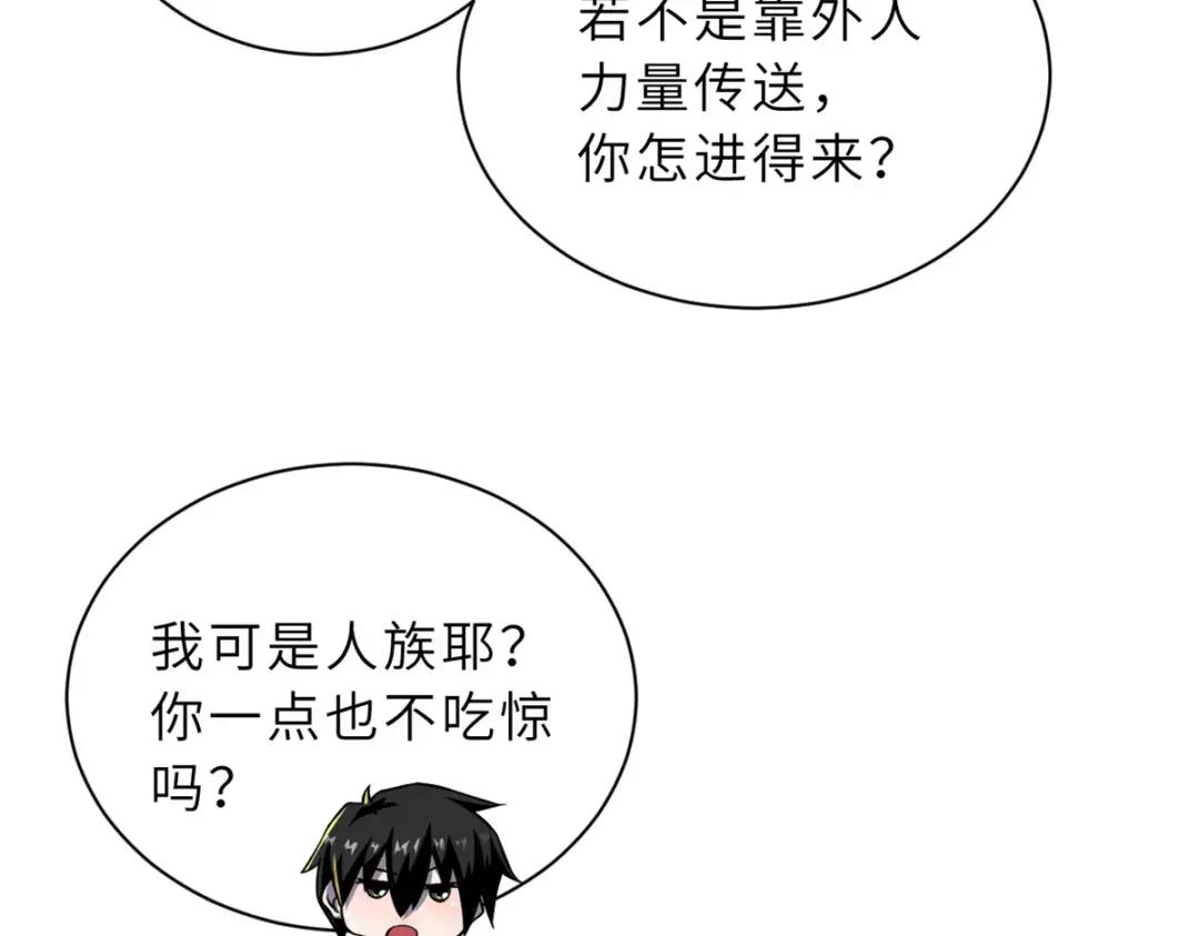 62 神晶 第8页