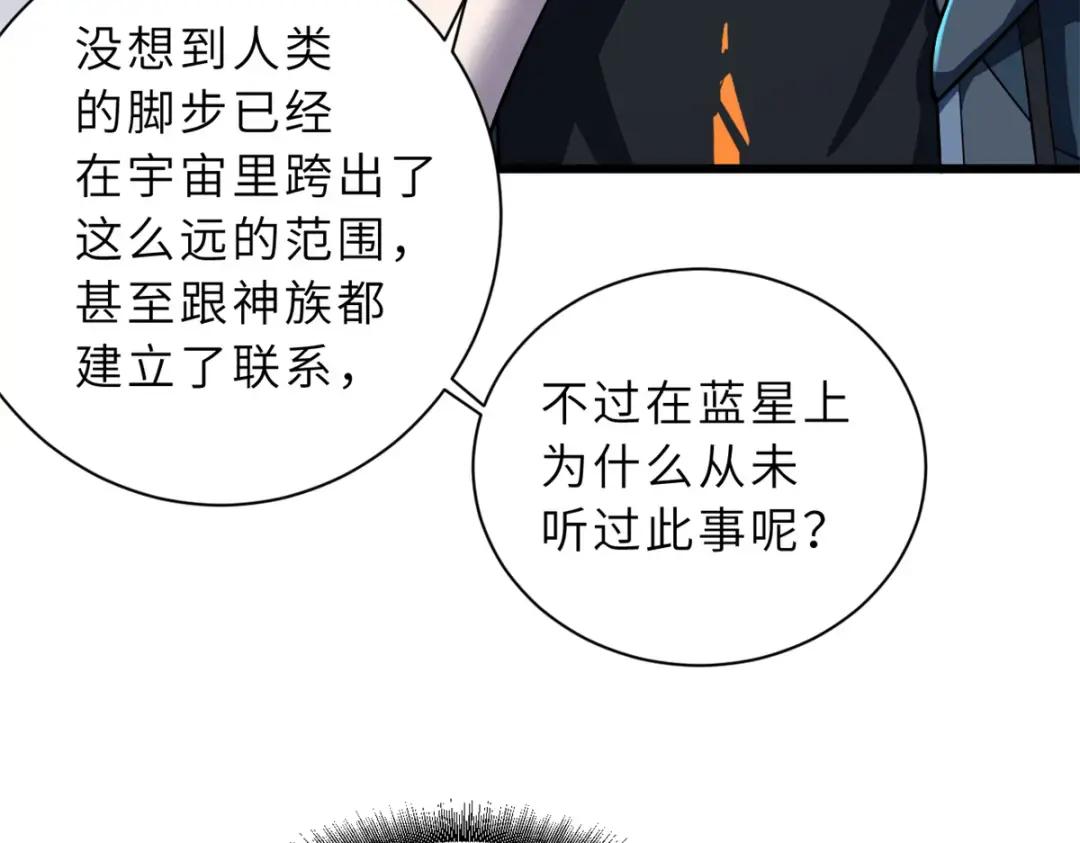 62 神晶 第13页