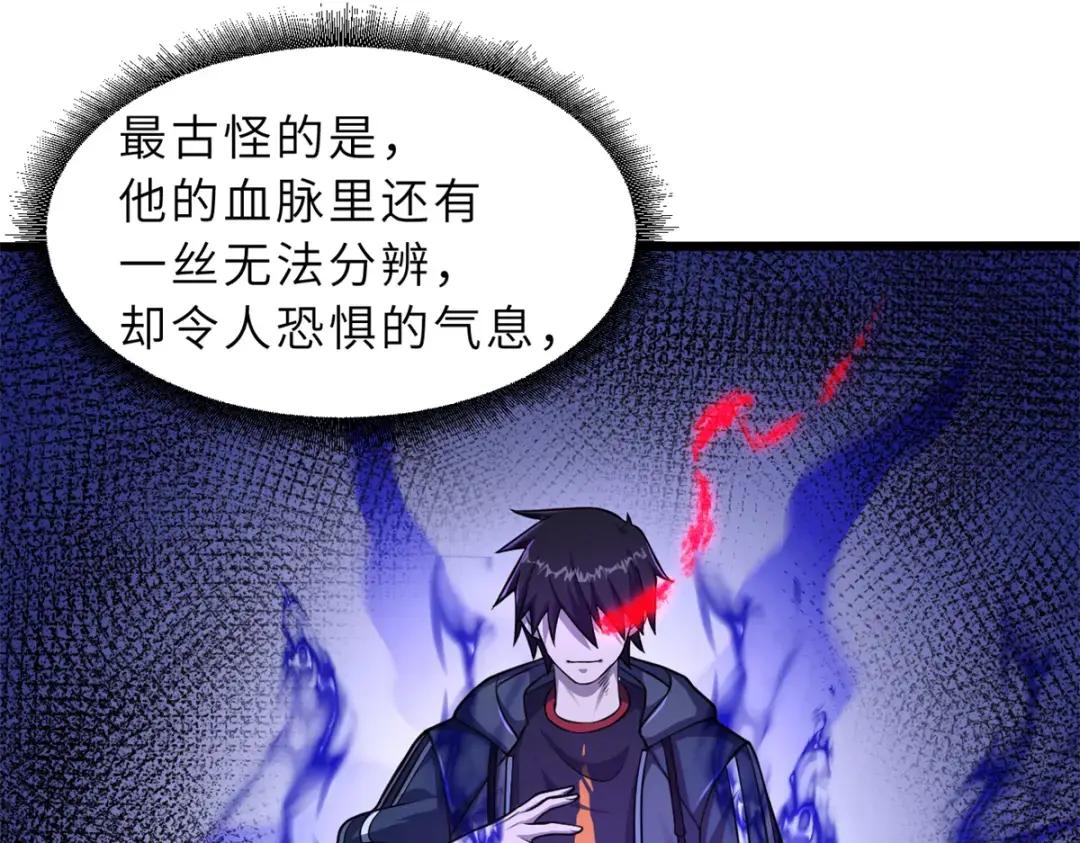 62 神晶 第16页