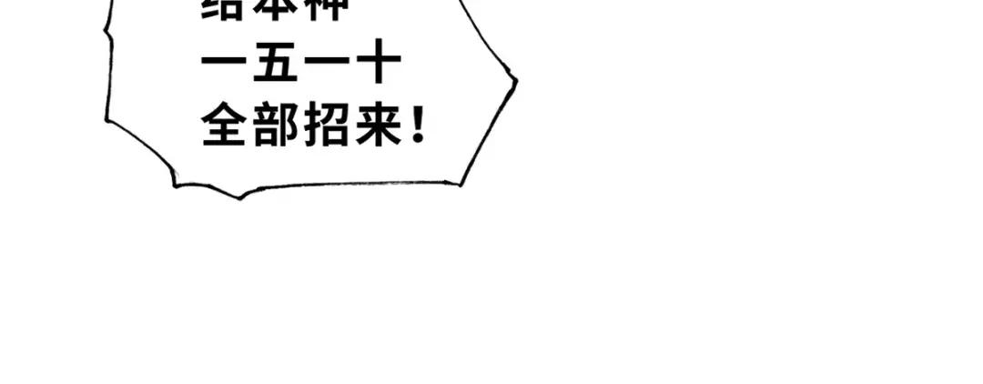 62 神晶 第24页