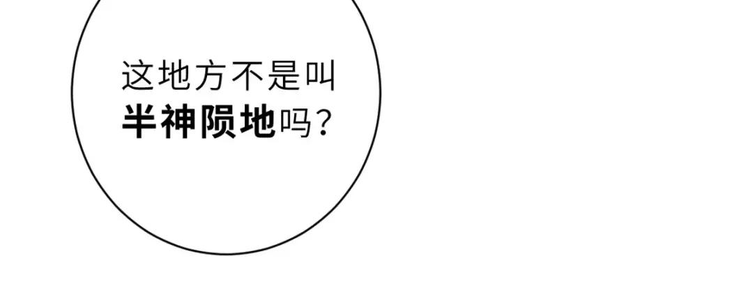 62 神晶 第27页