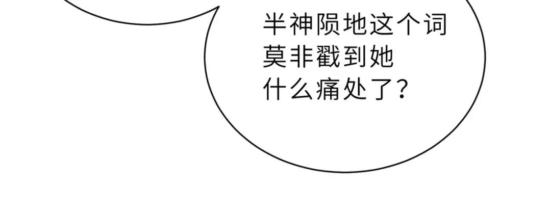 62 神晶 第36页