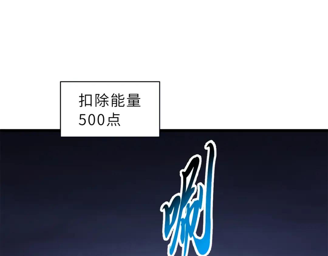 62 神晶 第40页