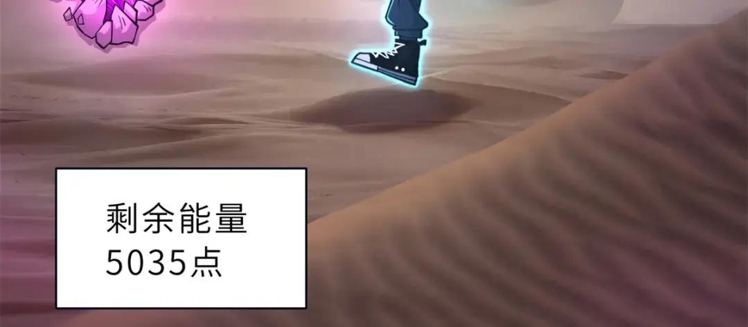 62 神晶 第42页