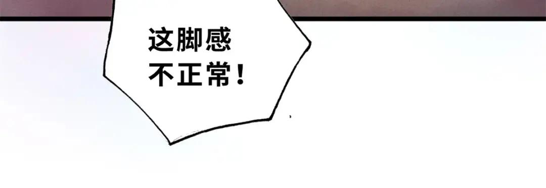 62 神晶 第45页