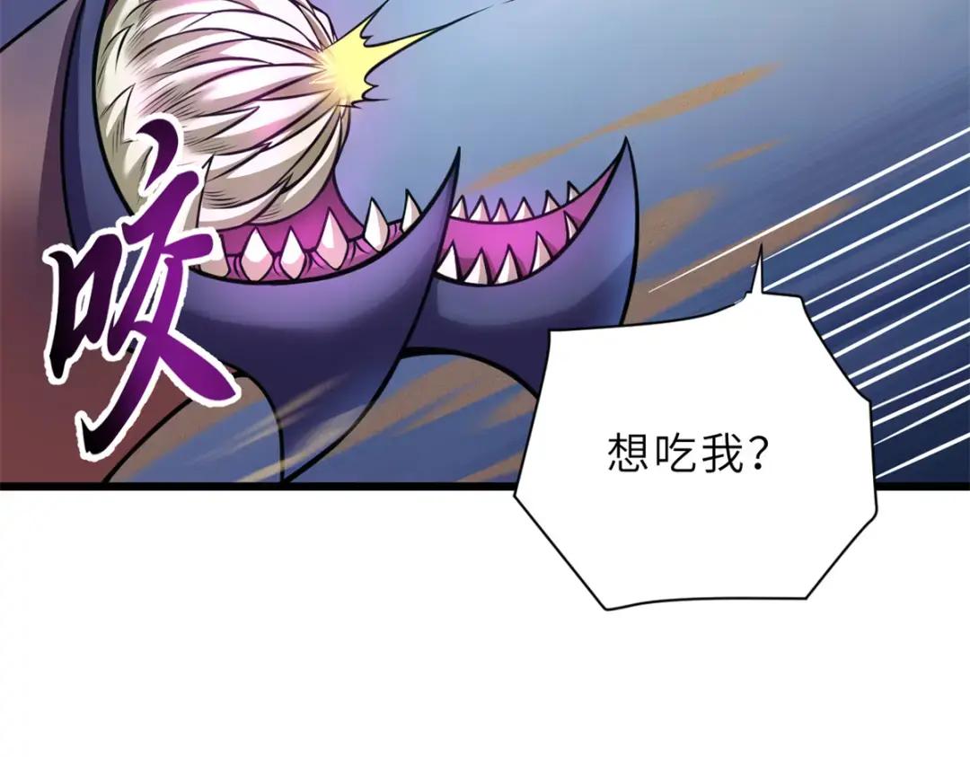 62 神晶 第53页