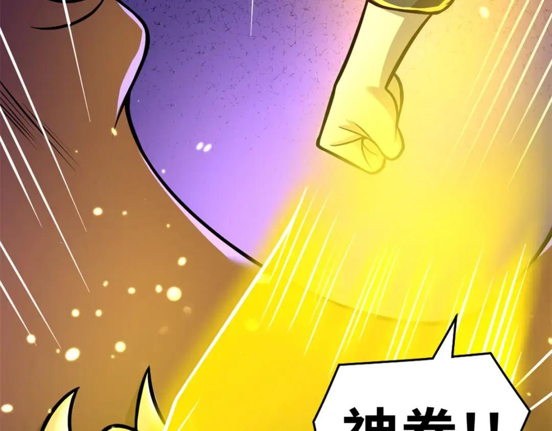 62 神晶 第56页