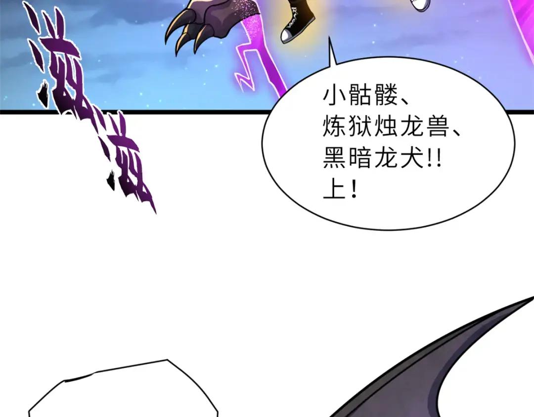 62 神晶 第70页