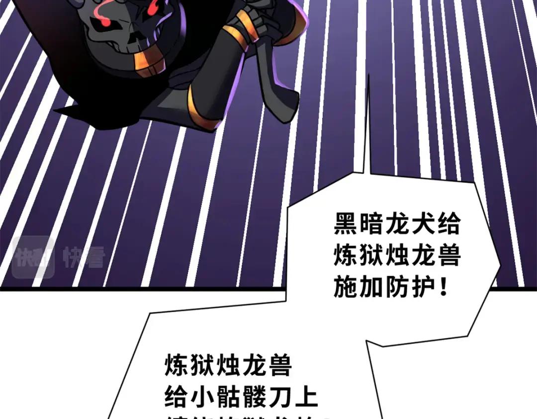 62 神晶 第74页