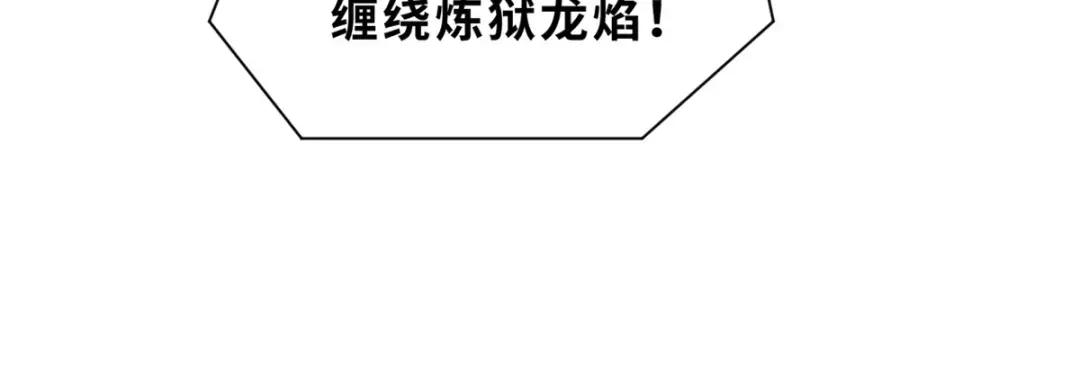 62 神晶 第75页