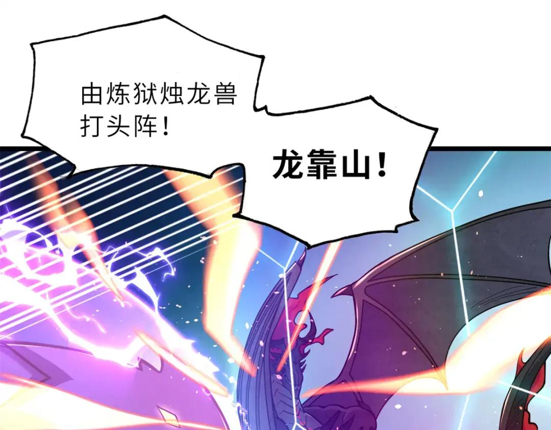 62 神晶 第76页