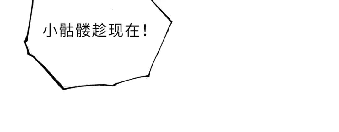 62 神晶 第78页