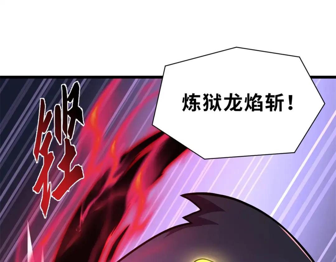 62 神晶 第79页