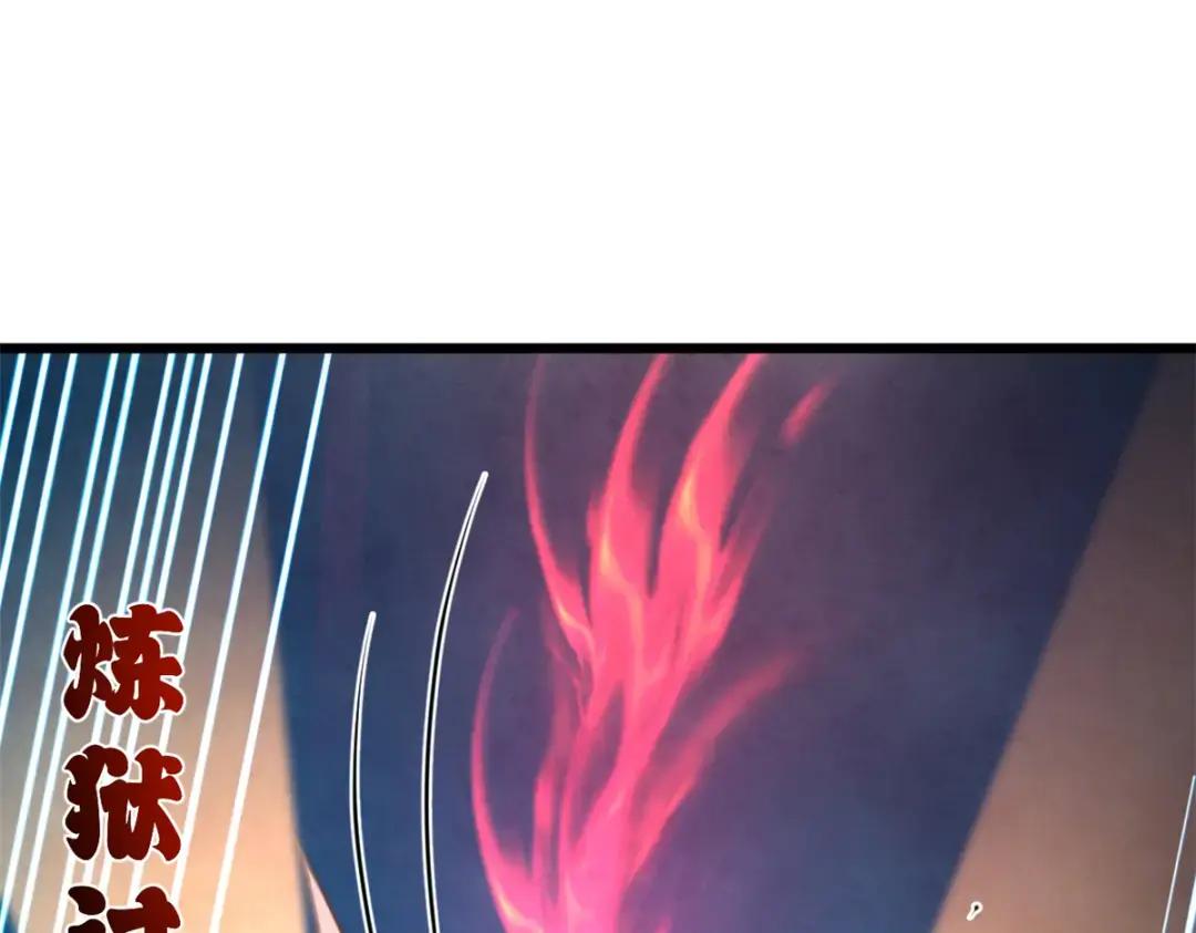 62 神晶 第106页