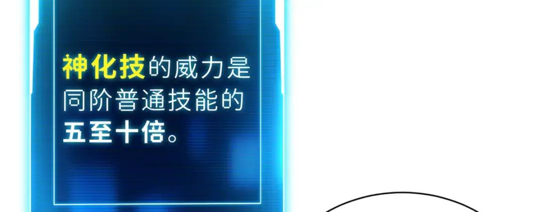 62 神晶 第120页