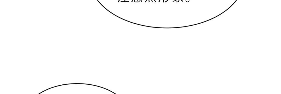 62 神晶 第126页