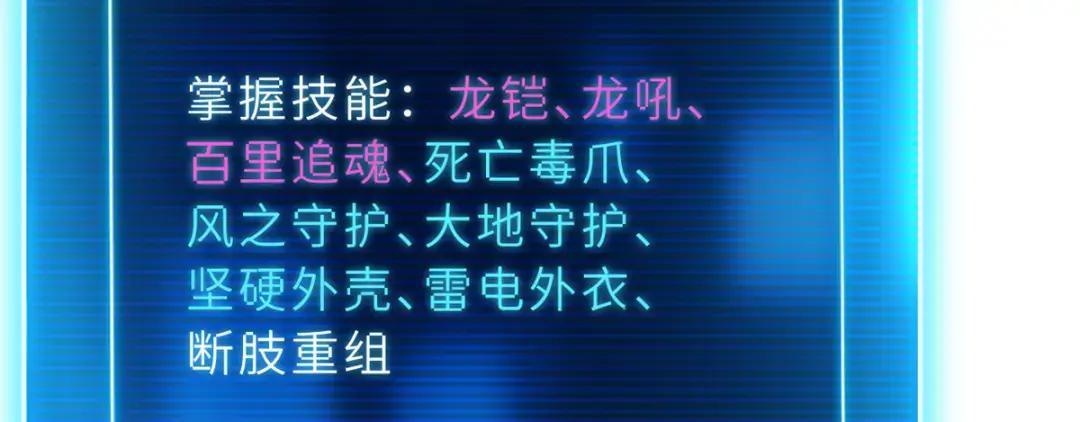 62 神晶 第132页
