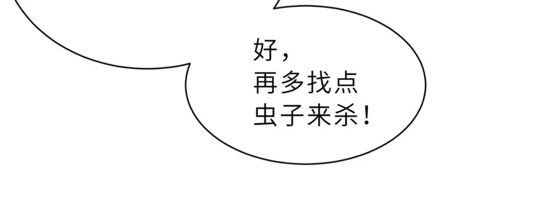 62 神晶 第135页