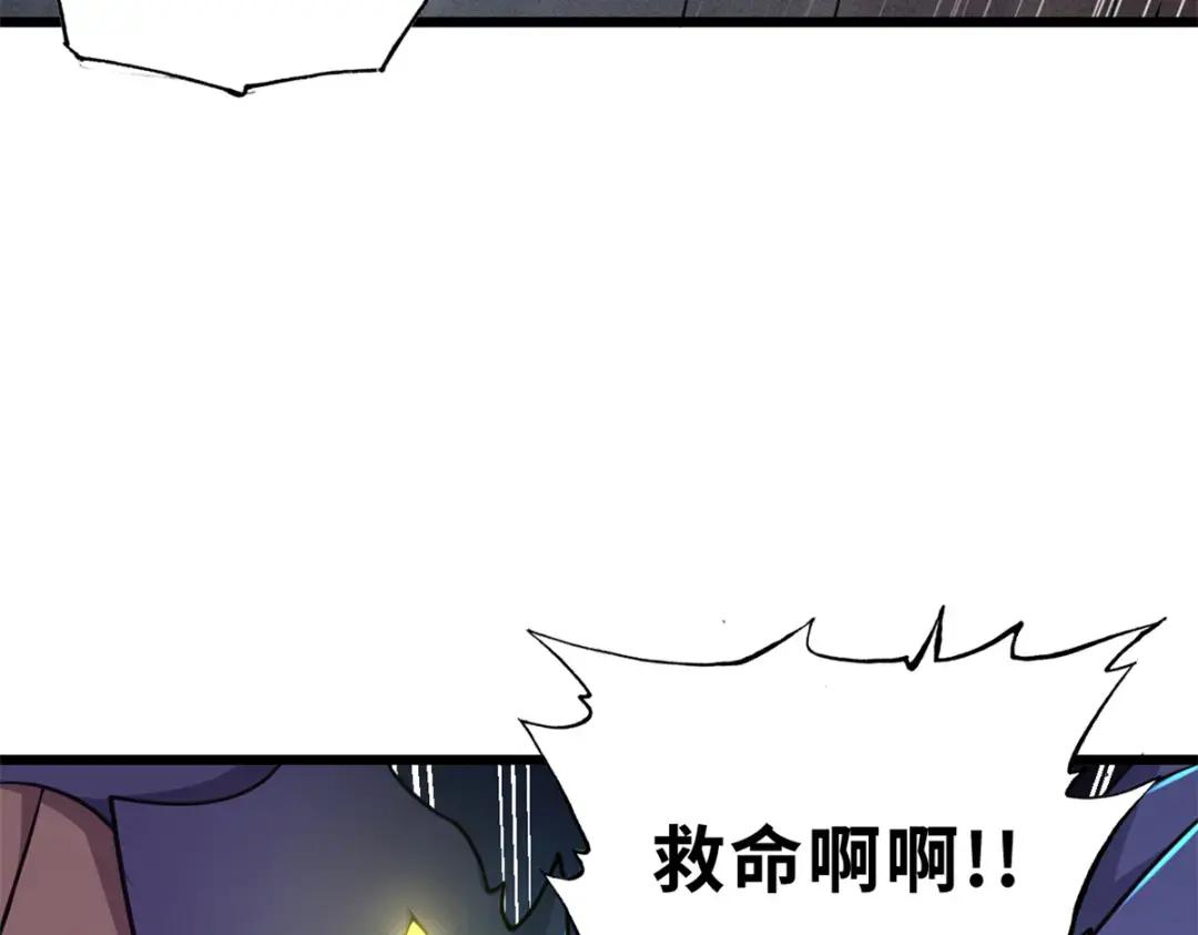 62 神晶 第139页