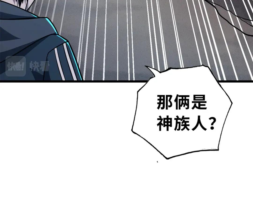 62 神晶 第145页