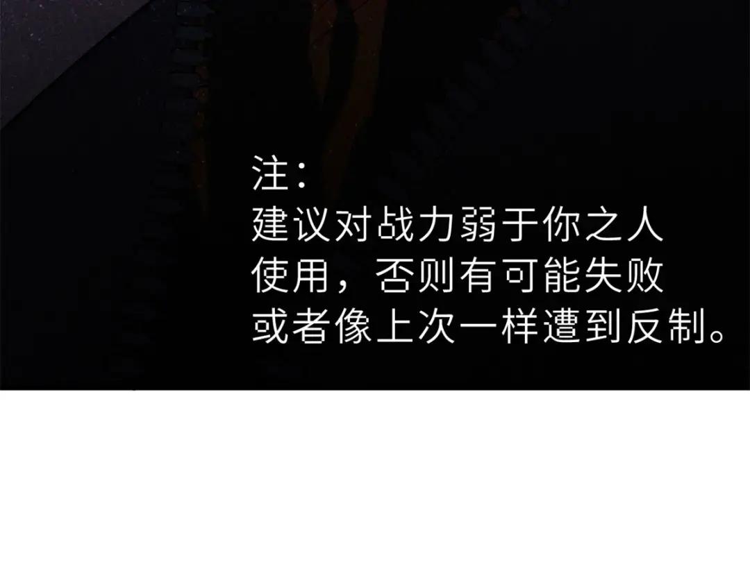 82 正经修炼 第53页